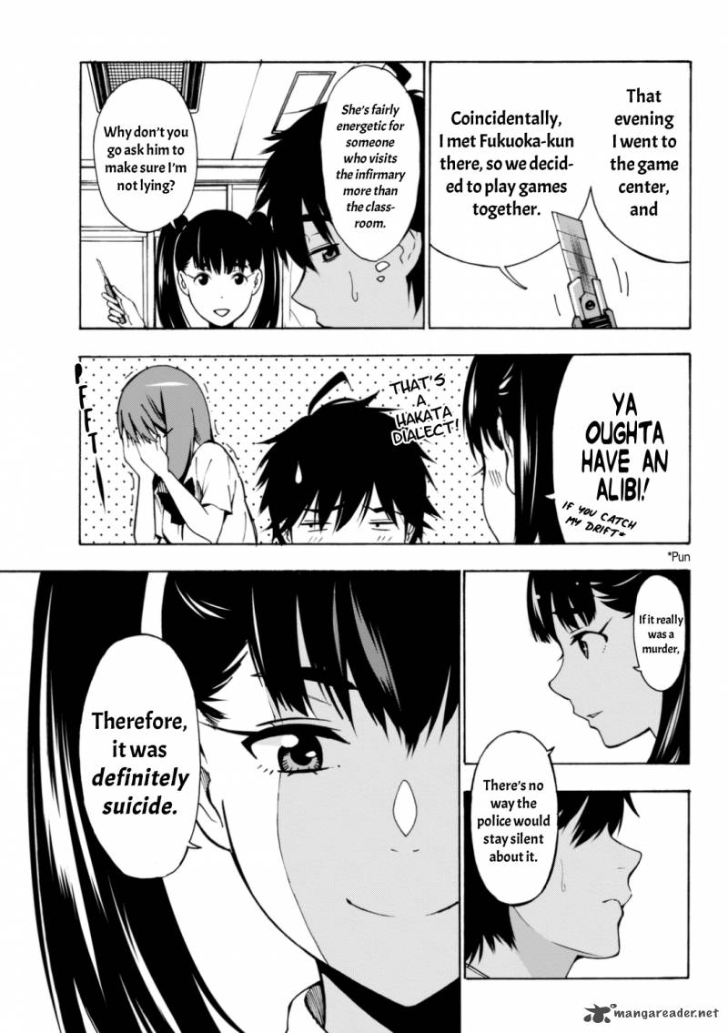 Kimi Ga Shinu Natsu Ni Chapter 3 Page 8