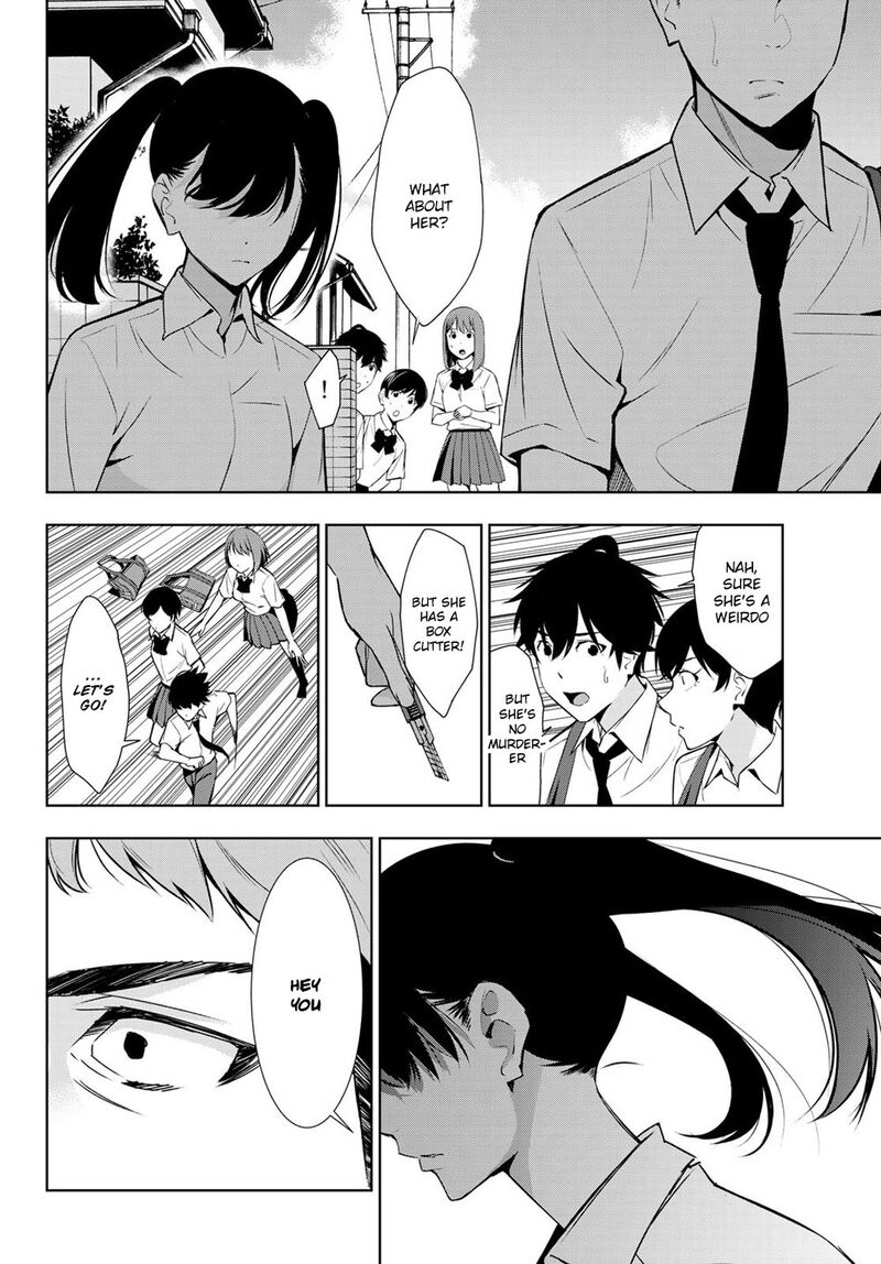 Kimi Ga Shinu Natsu Ni Chapter 31 Page 20