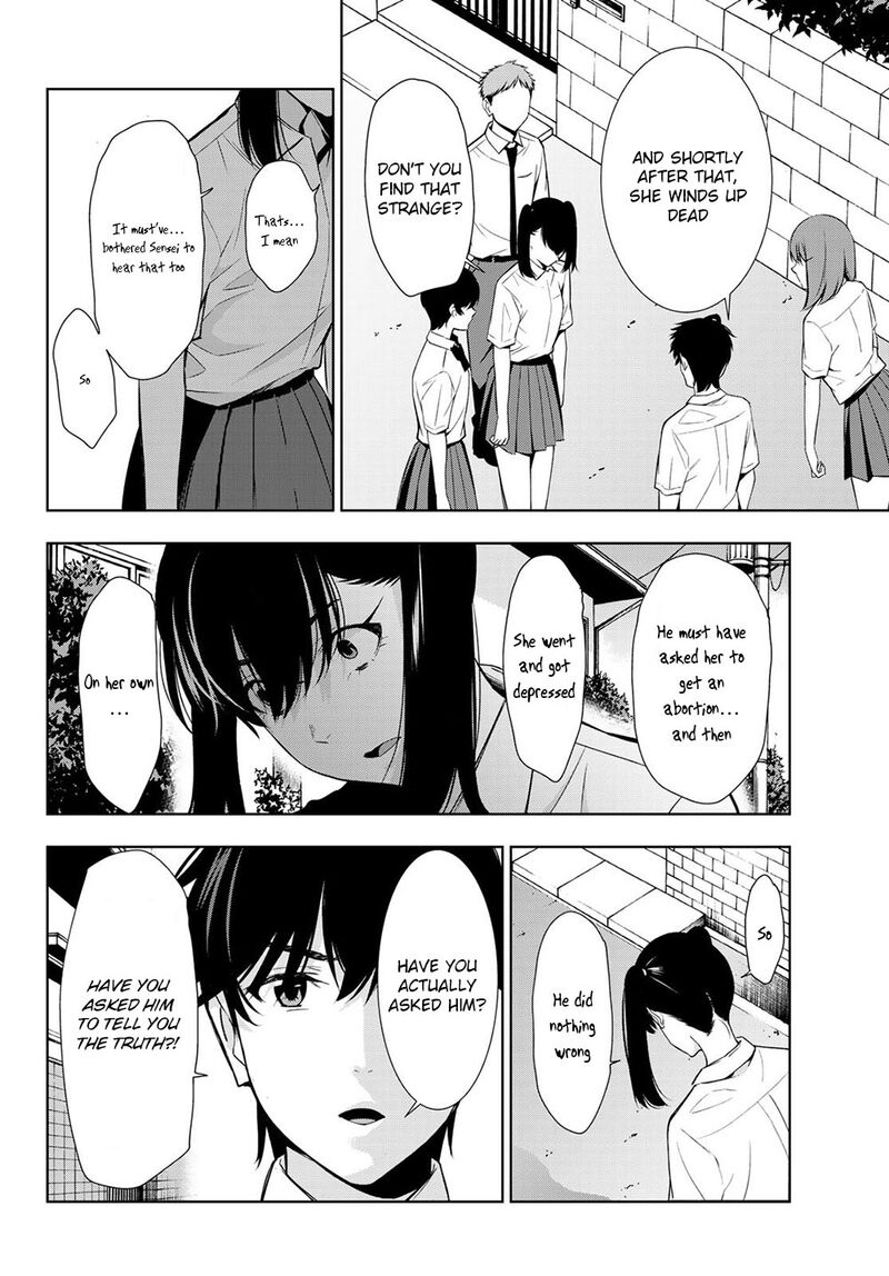 Kimi Ga Shinu Natsu Ni Chapter 31 Page 26