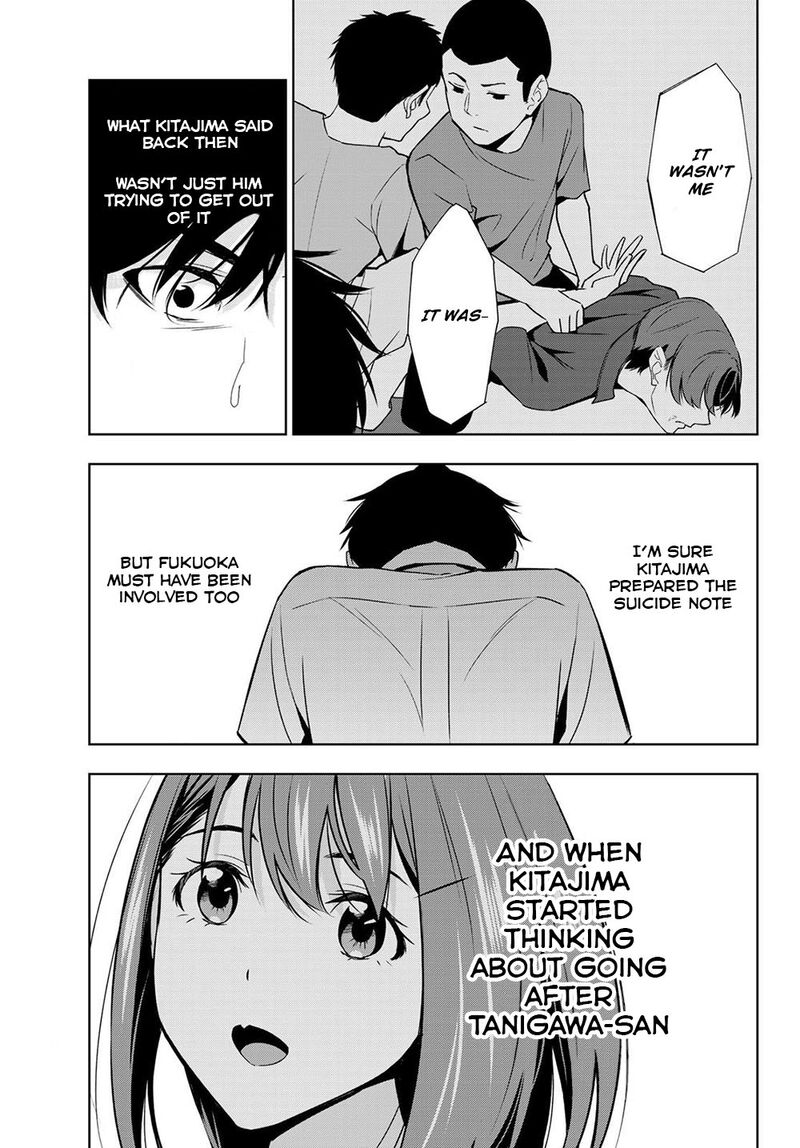 Kimi Ga Shinu Natsu Ni Chapter 31 Page 33