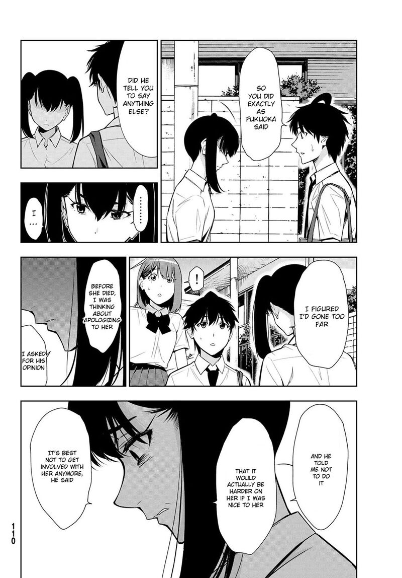 Kimi Ga Shinu Natsu Ni Chapter 32 Page 12