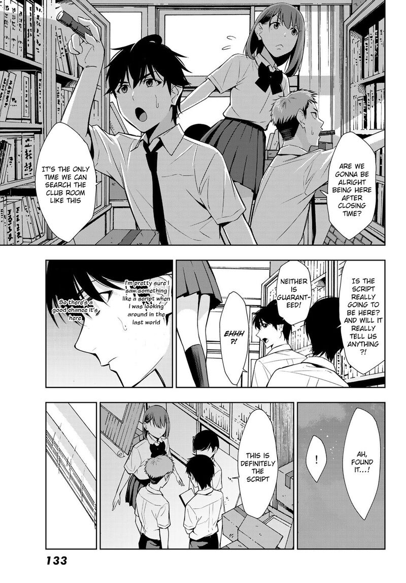 Kimi Ga Shinu Natsu Ni Chapter 32 Page 35