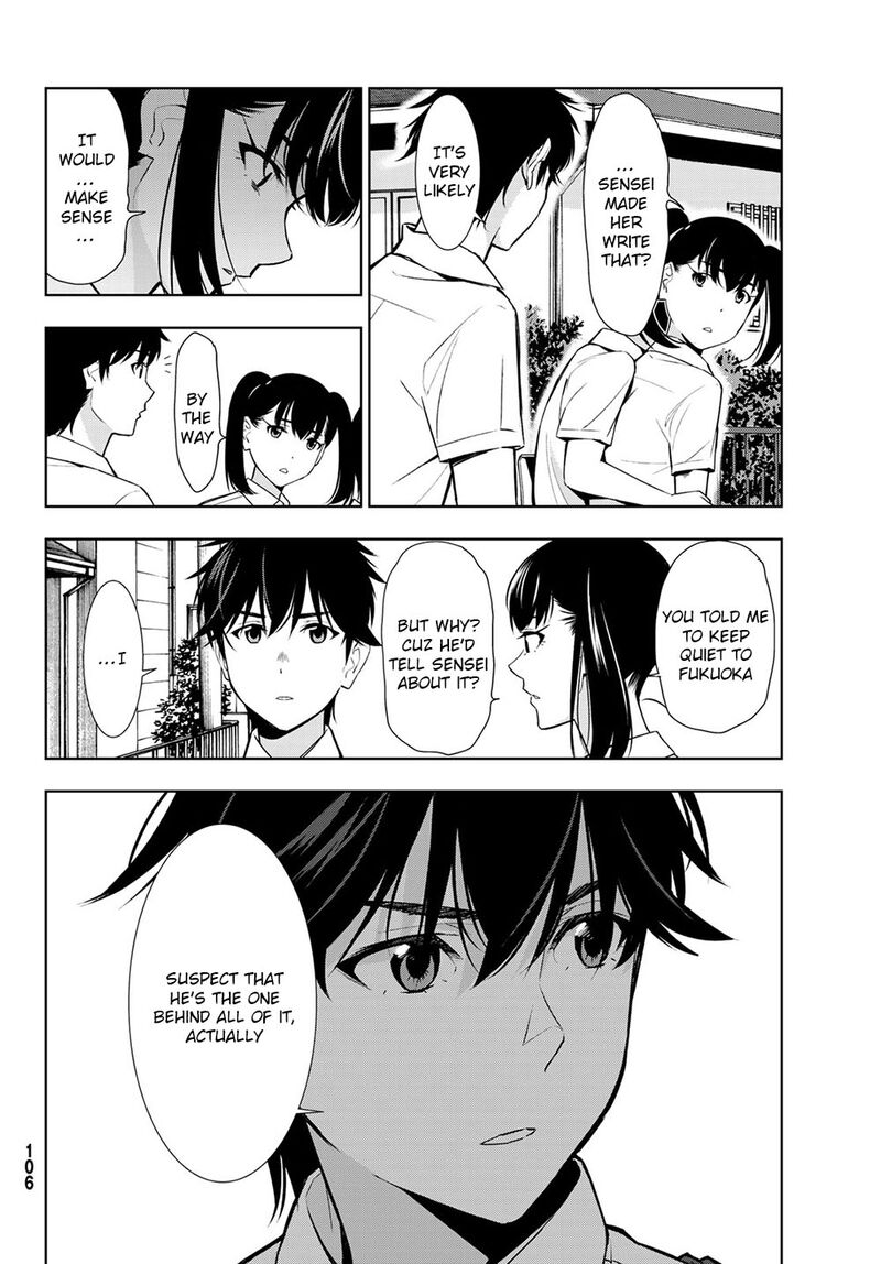 Kimi Ga Shinu Natsu Ni Chapter 32 Page 8