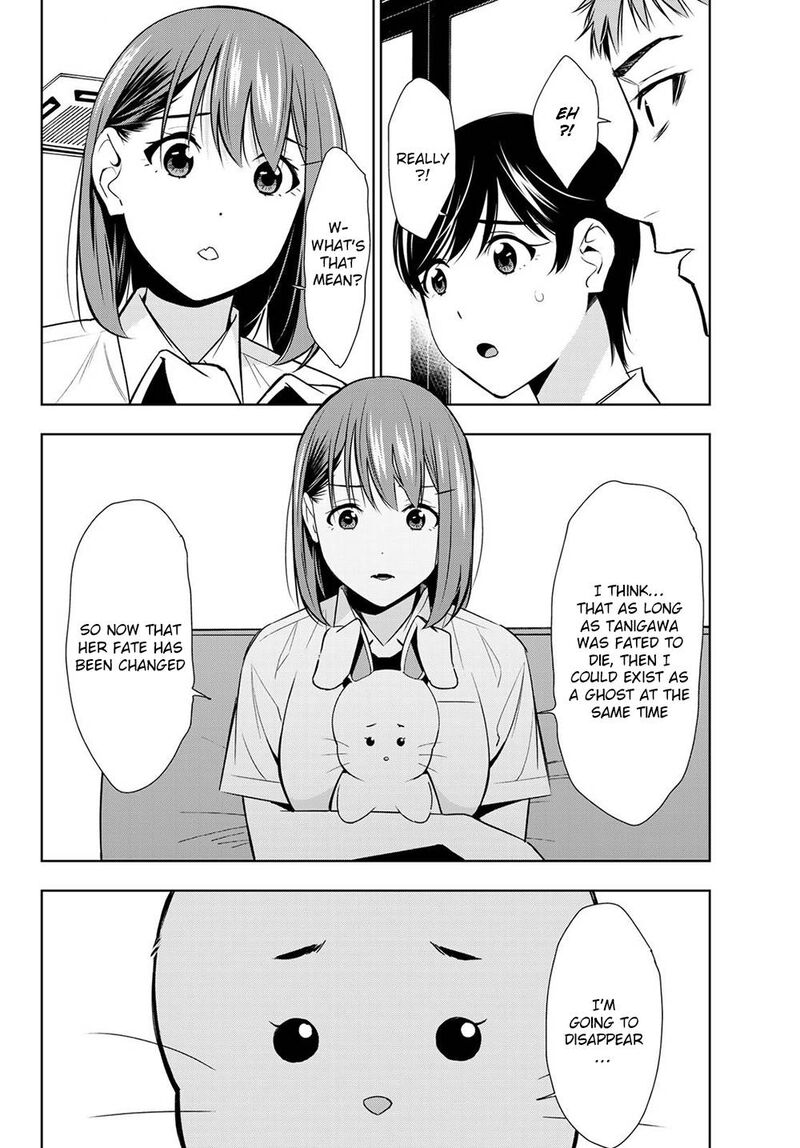 Kimi Ga Shinu Natsu Ni Chapter 34 Page 12