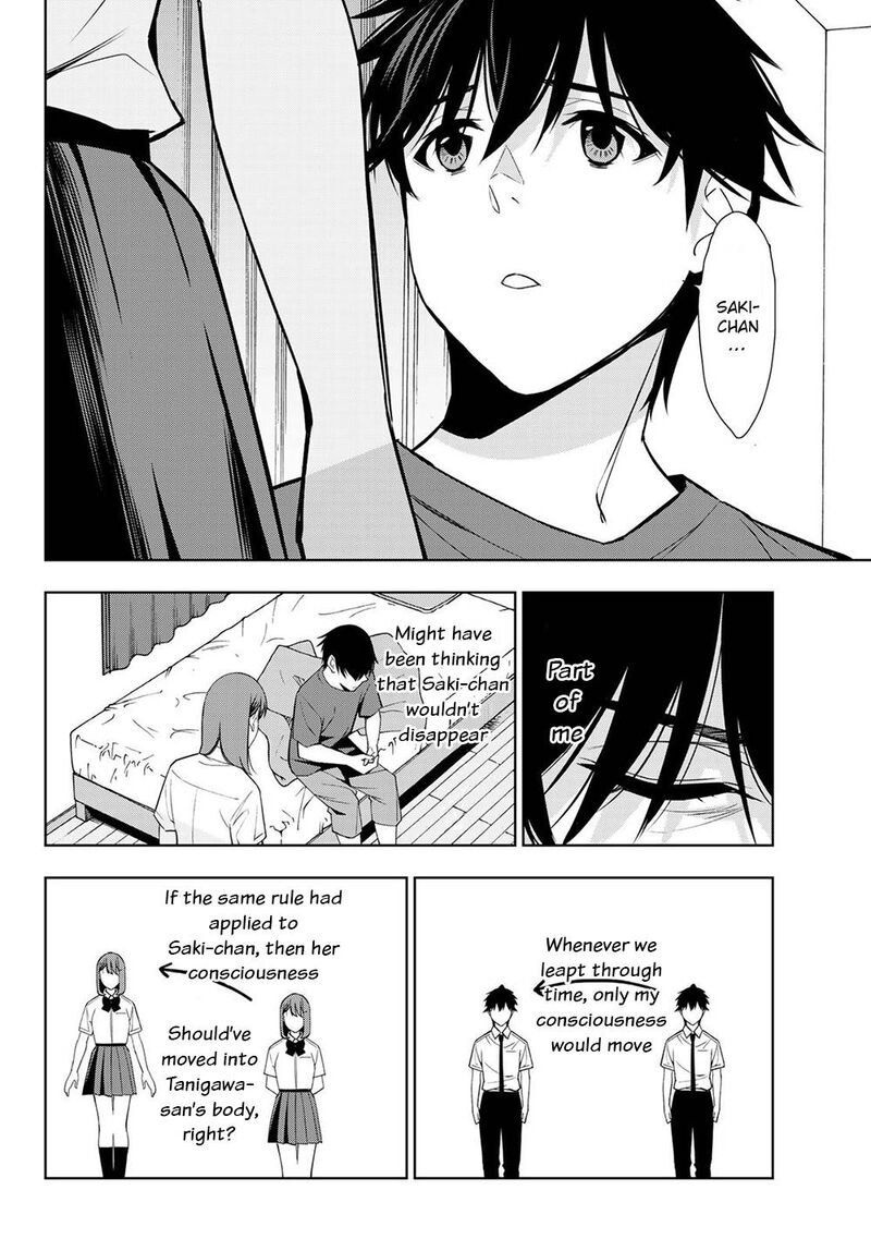 Kimi Ga Shinu Natsu Ni Chapter 34 Page 20