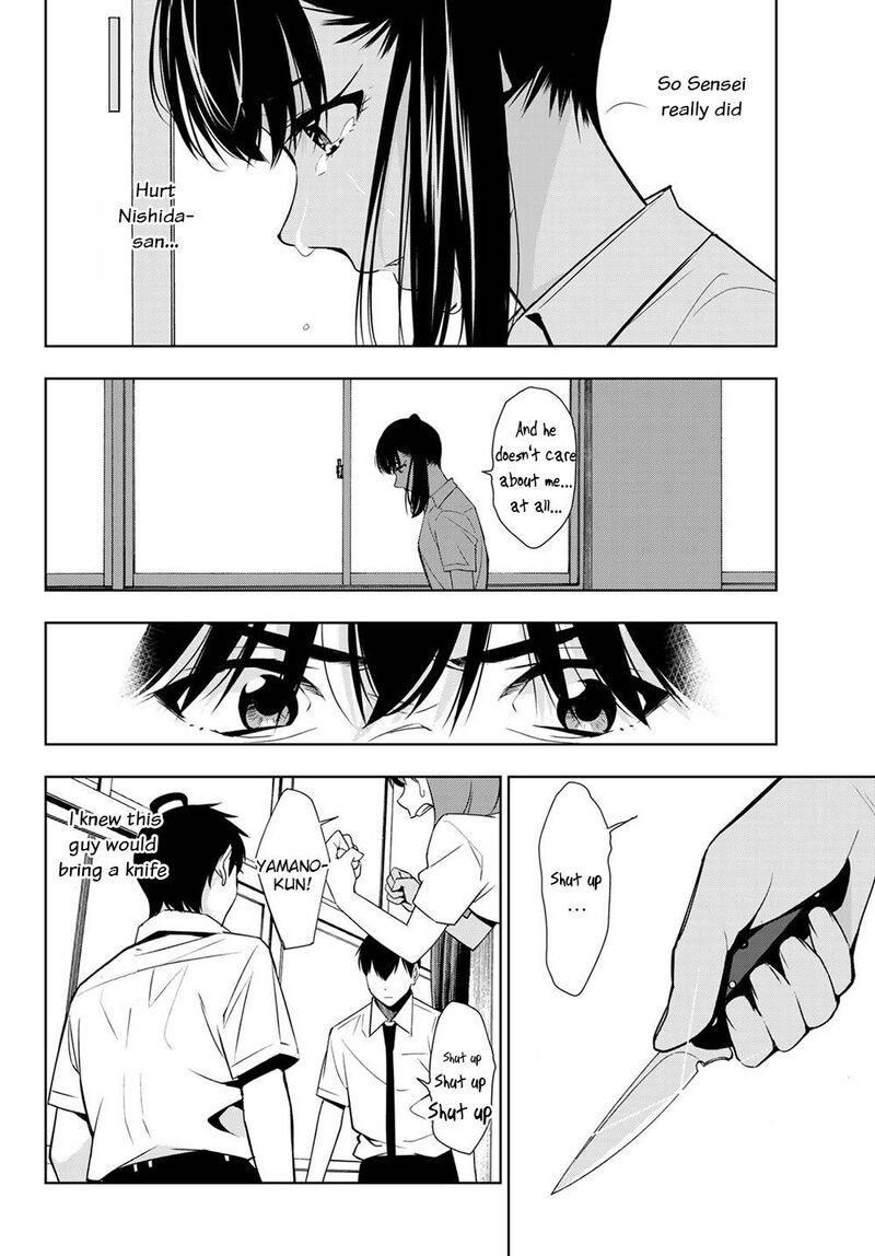 Kimi Ga Shinu Natsu Ni Chapter 34 Page 4