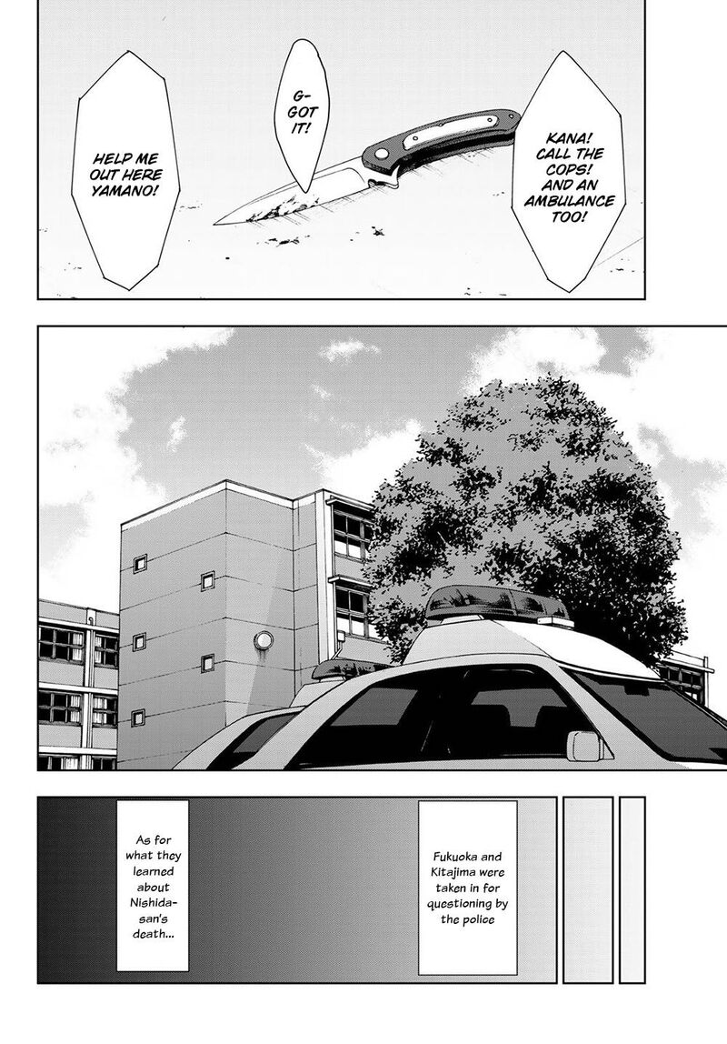 Kimi Ga Shinu Natsu Ni Chapter 34 Page 8