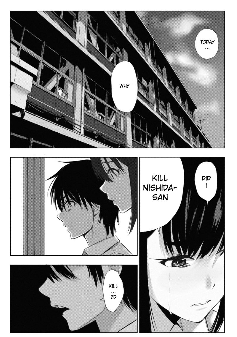 Kimi Ga Shinu Natsu Ni Chapter 4 Page 2