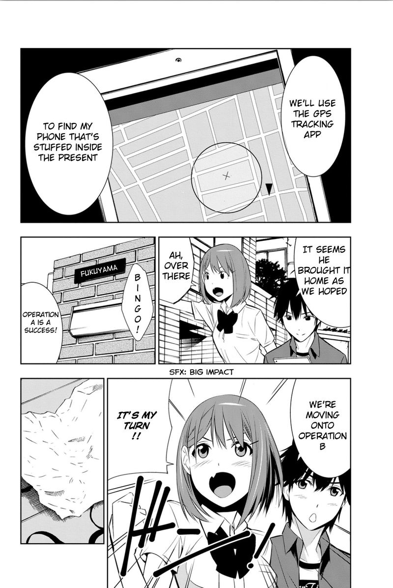 Kimi Ga Shinu Natsu Ni Chapter 5 Page 23