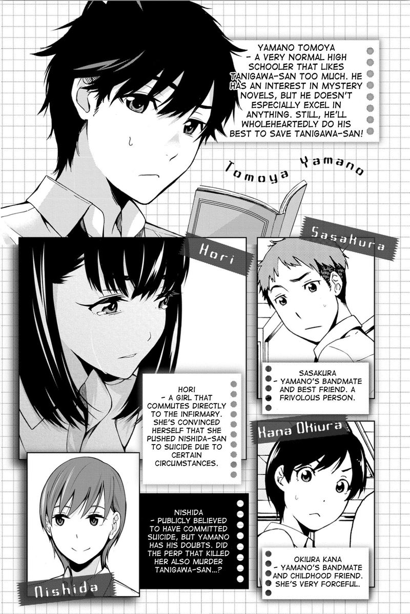 Kimi Ga Shinu Natsu Ni Chapter 5 Page 4