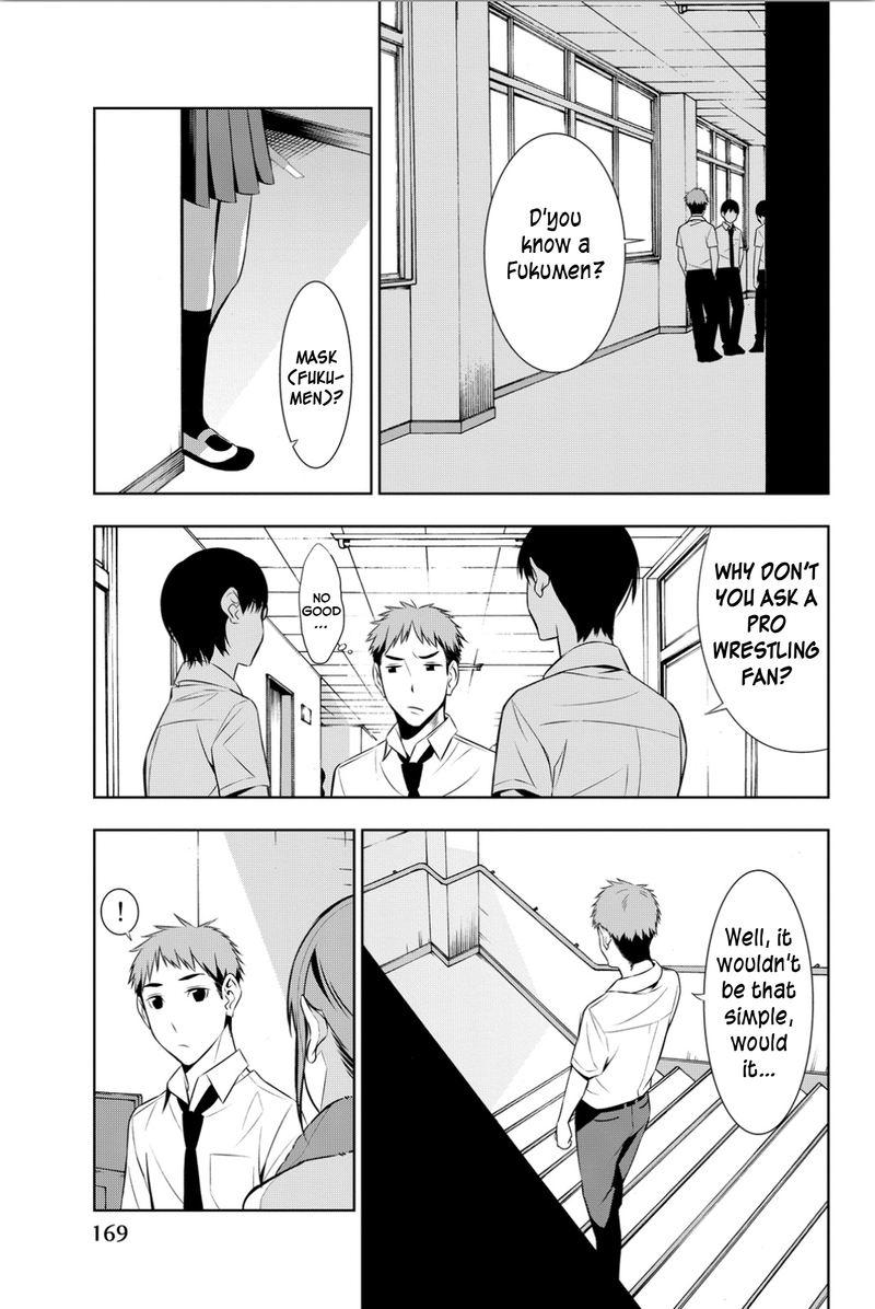 Kimi Ga Shinu Natsu Ni Chapter 9 Page 19