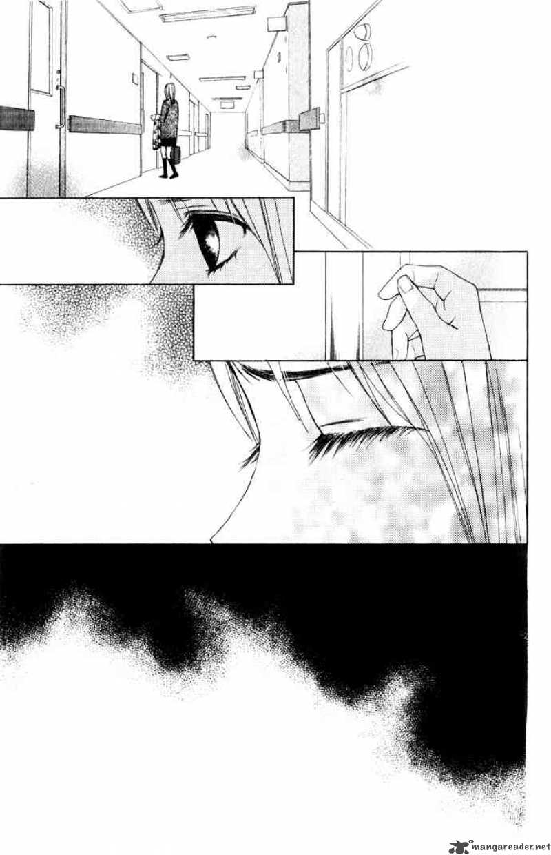 Kimi Ga Suki Chapter 2 Page 3