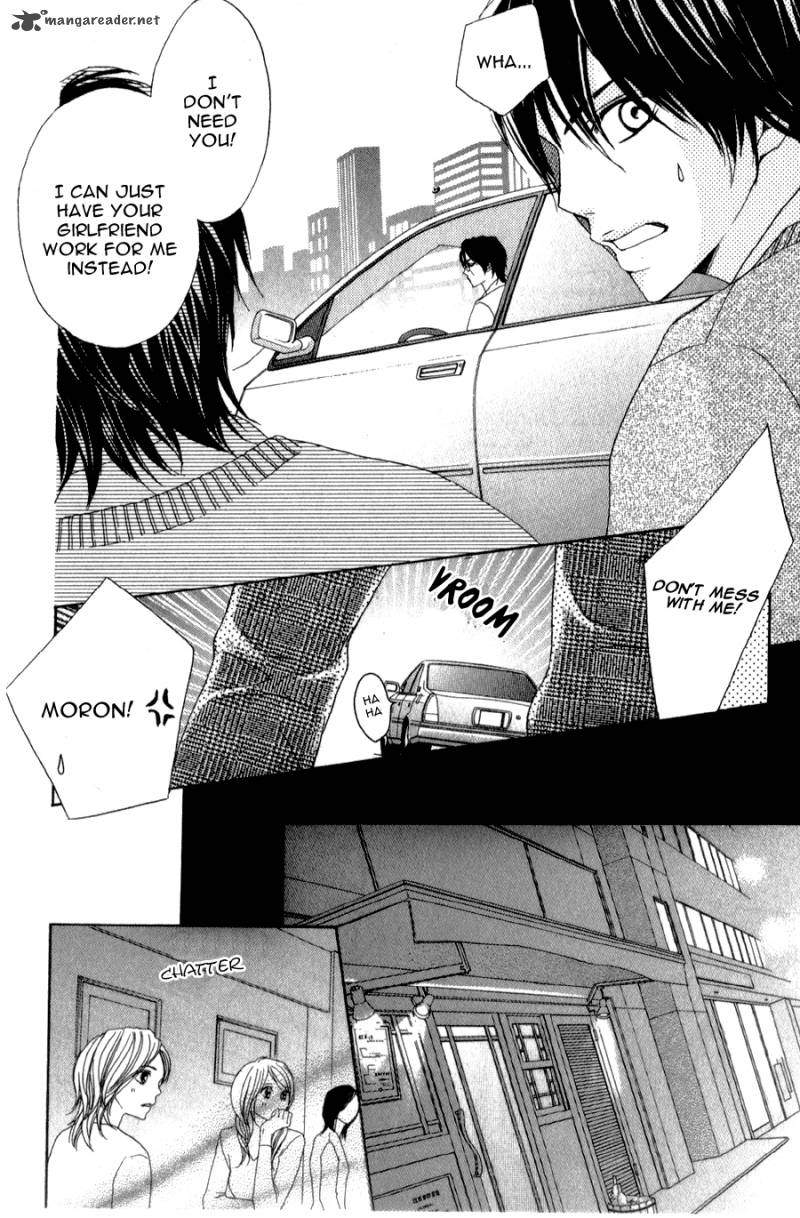 Kimi Ga Suki Plus Chapter 1 Page 17