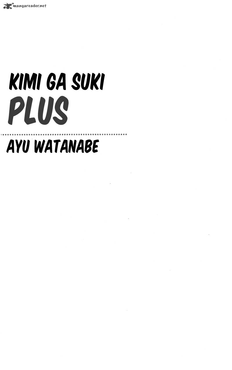Kimi Ga Suki Plus Chapter 1 Page 6