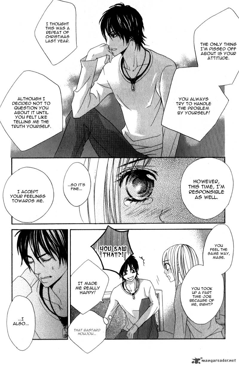 Kimi Ga Suki Plus Chapter 1 Page 61