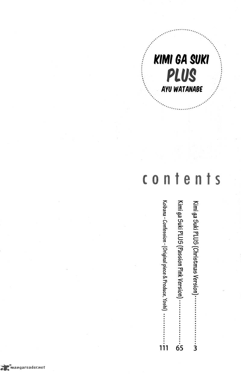 Kimi Ga Suki Plus Chapter 1 Page 7