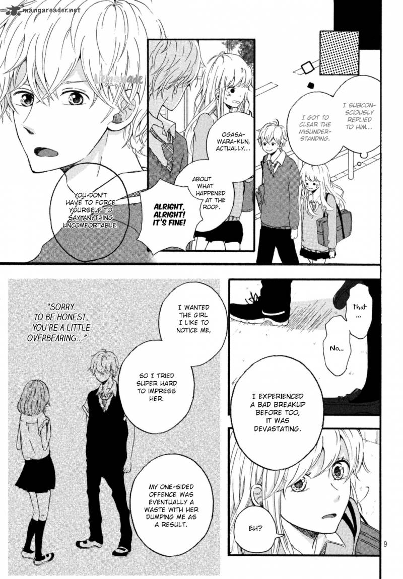Kimi Hayate Chapter 1 Page 11