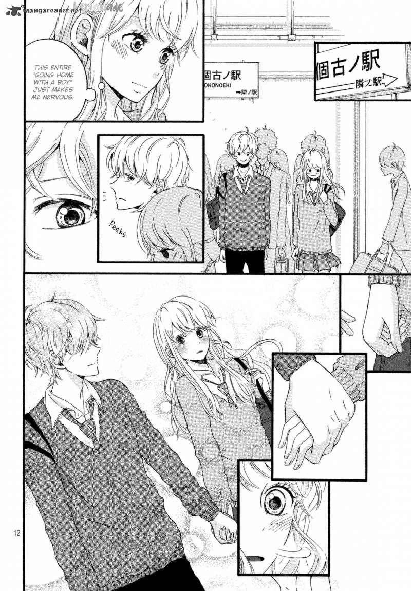 Kimi Hayate Chapter 1 Page 14