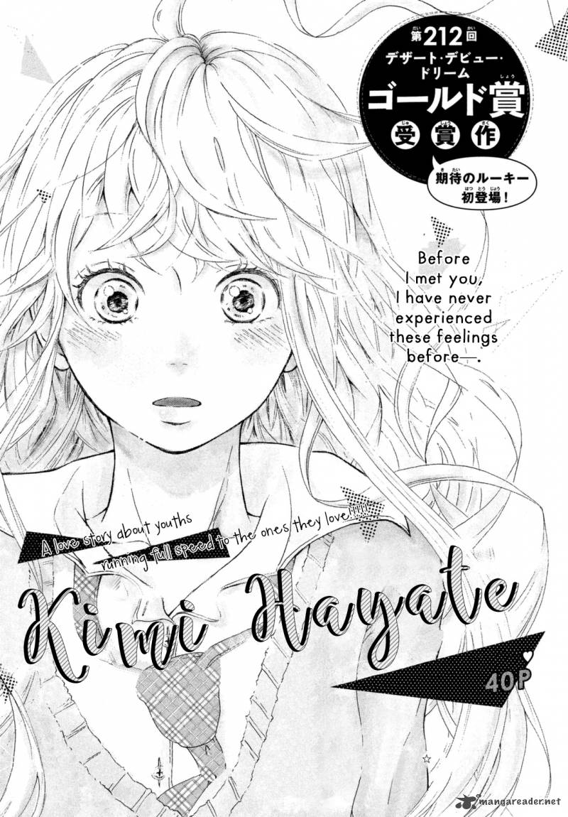 Kimi Hayate Chapter 1 Page 2