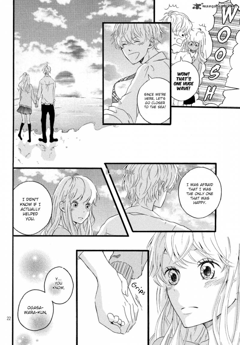 Kimi Hayate Chapter 1 Page 24