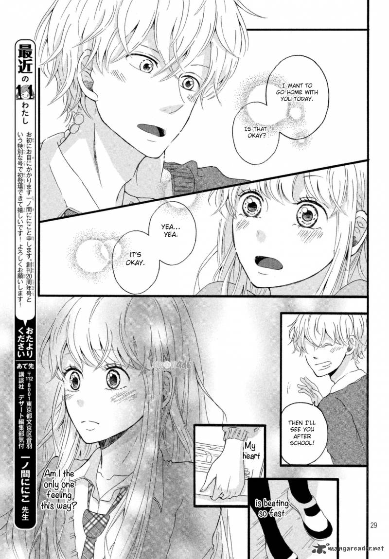 Kimi Hayate Chapter 1 Page 31