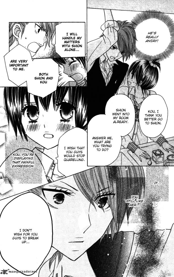 Kimi Ja Nakya Dame Nanda Chapter 11 Page 23