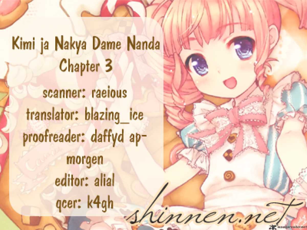 Kimi Ja Nakya Dame Nanda Chapter 3 Page 1