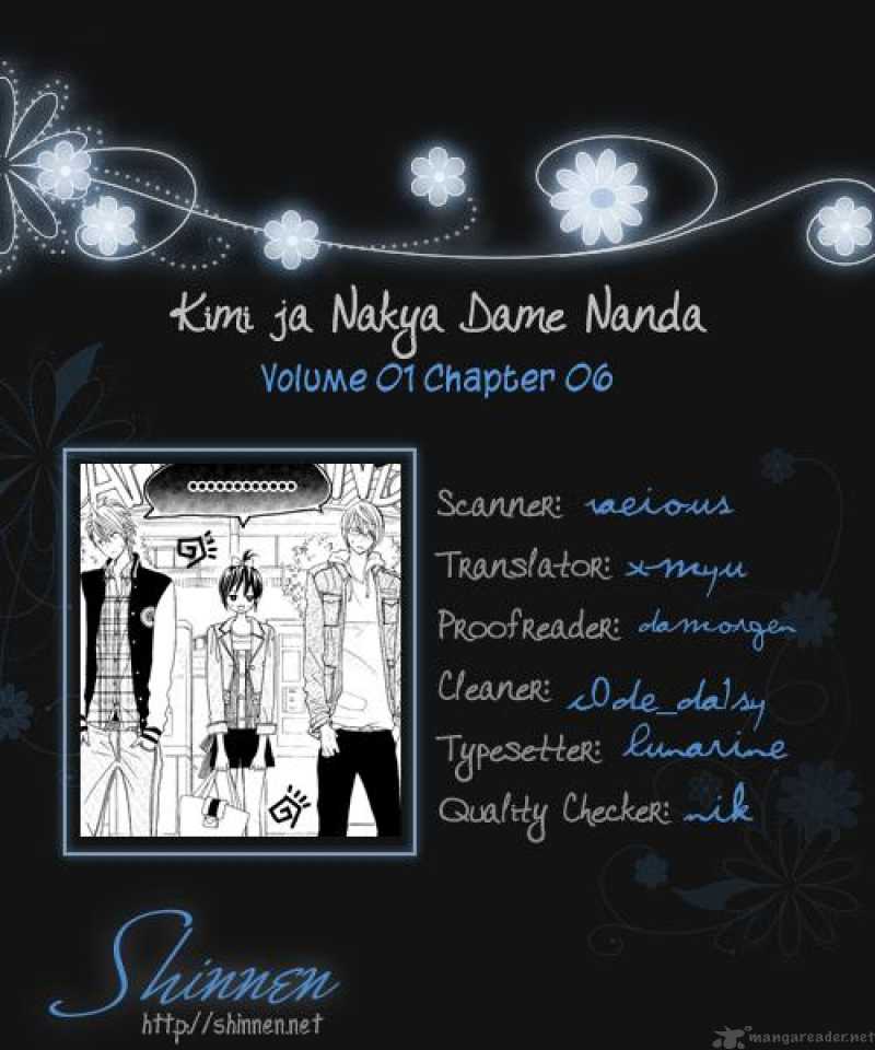 Kimi Ja Nakya Dame Nanda Chapter 6 Page 1