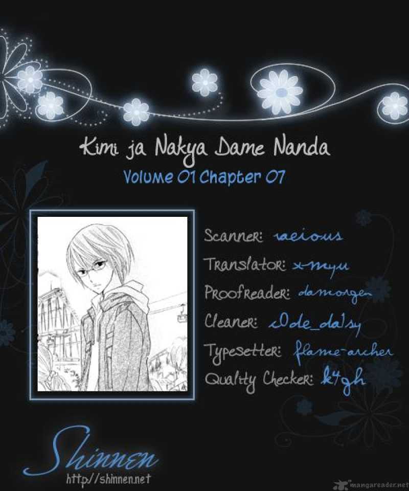 Kimi Ja Nakya Dame Nanda Chapter 7 Page 1