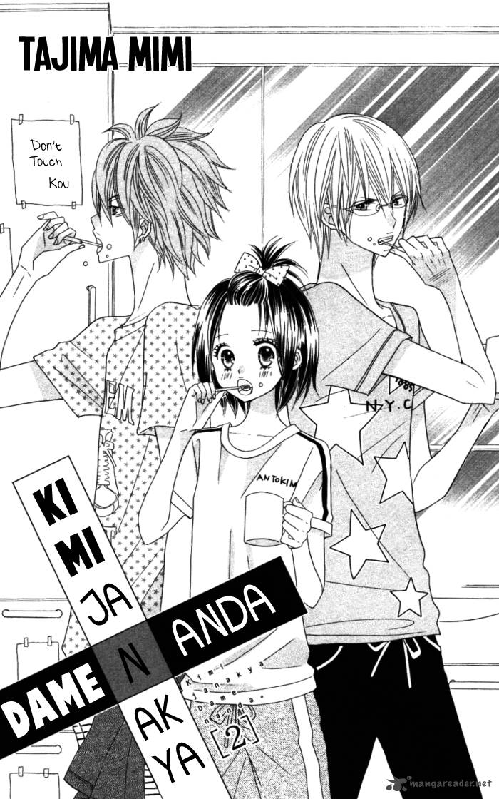 Kimi Ja Nakya Dame Nanda Chapter 8 Page 4