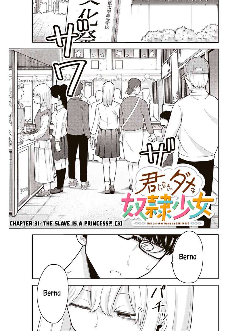 Kimi Janakya Dame Na Dorei Shoujo Chapter 31 Page 1