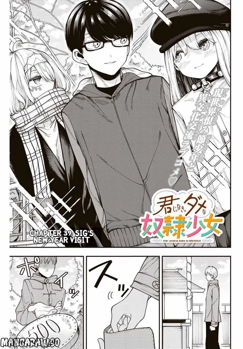 Kimi Janakya Dame Na Dorei Shoujo Chapter 39 Page 3