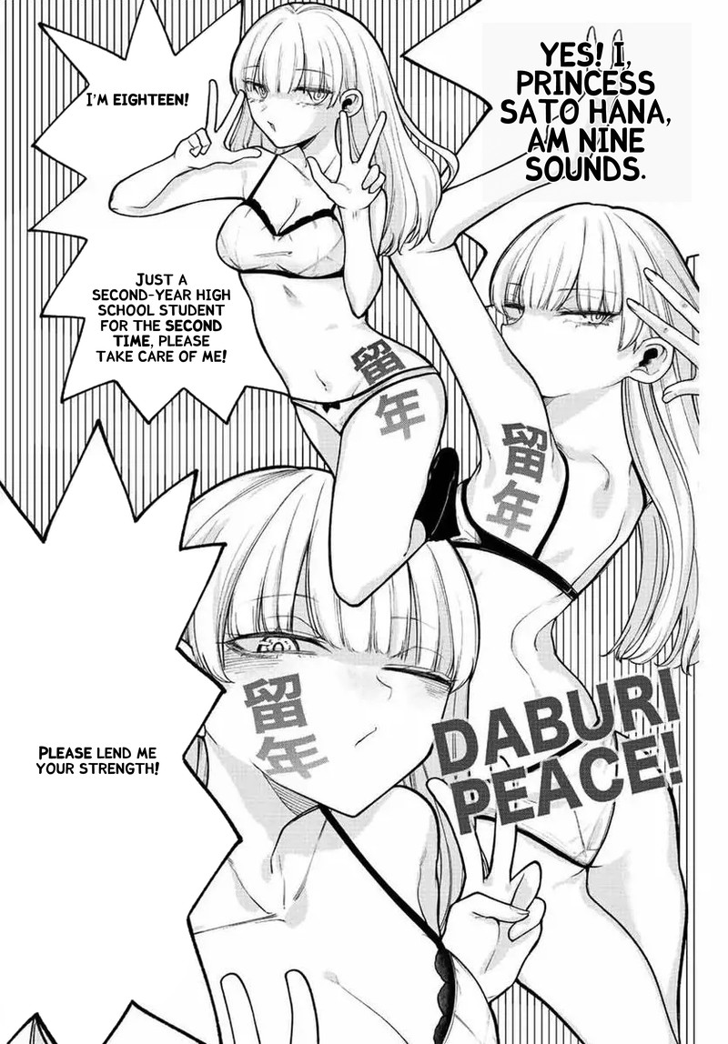 Kimi Janakya Dame Na Dorei Shoujo Chapter 45 Page 12