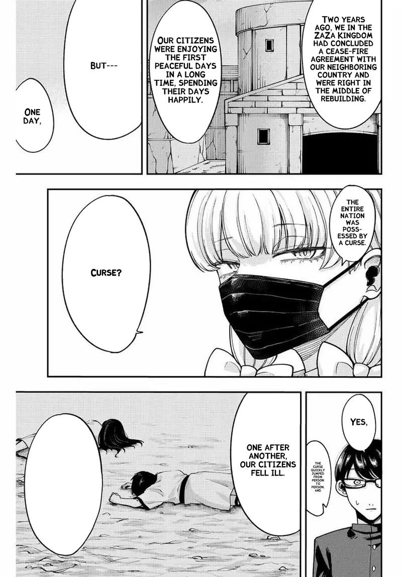 Kimi Janakya Dame Na Dorei Shoujo Chapter 46 Page 7