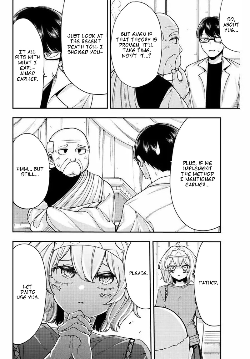 Kimi Janakya Dame Na Dorei Shoujo Chapter 52 Page 16