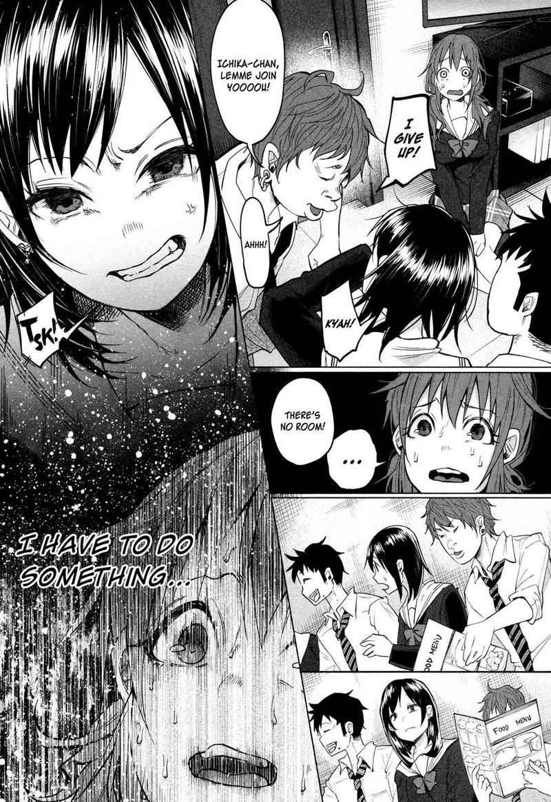 Kimi Ni Aisarete Itakatta Chapter 1 Page 19