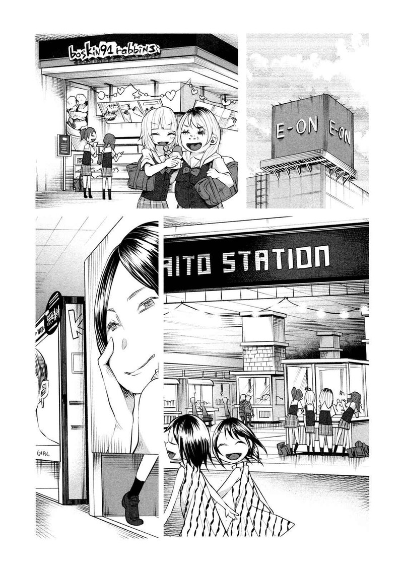 Kimi Ni Aisarete Itakatta Chapter 10 Page 18