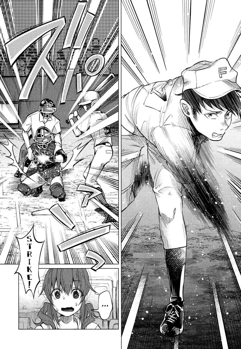 Kimi Ni Aisarete Itakatta Chapter 11 Page 12