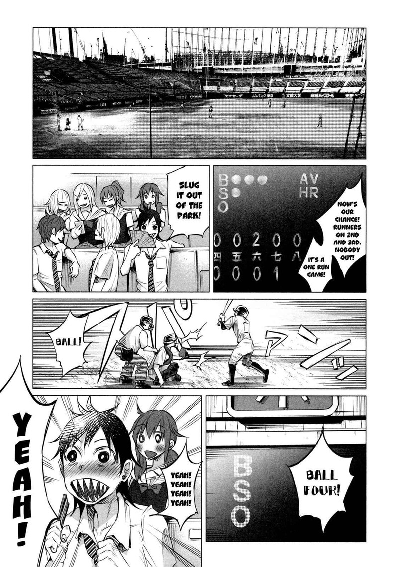 Kimi Ni Aisarete Itakatta Chapter 11 Page 15
