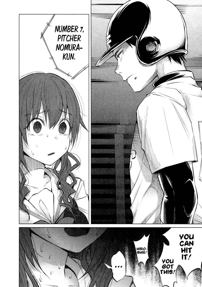 Kimi Ni Aisarete Itakatta Chapter 11 Page 18