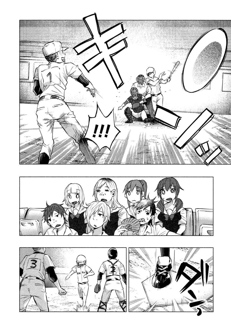 Kimi Ni Aisarete Itakatta Chapter 11 Page 8