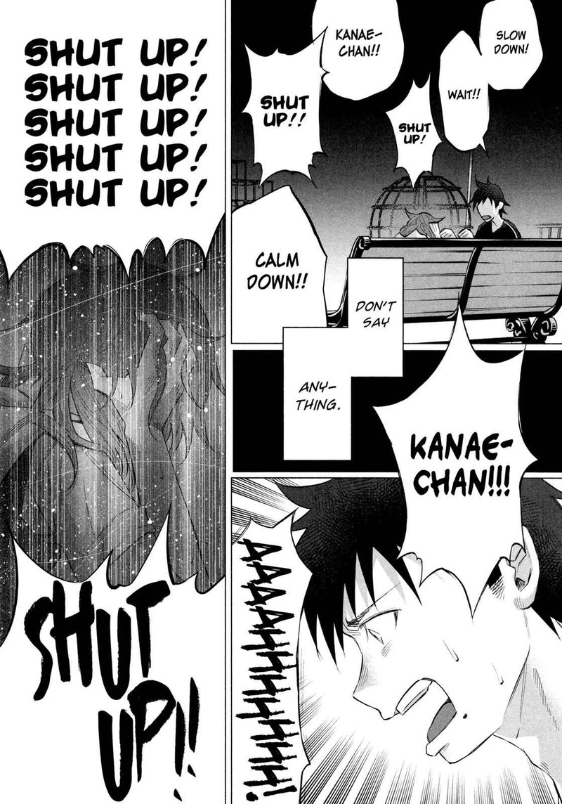 Kimi Ni Aisarete Itakatta Chapter 12 Page 9