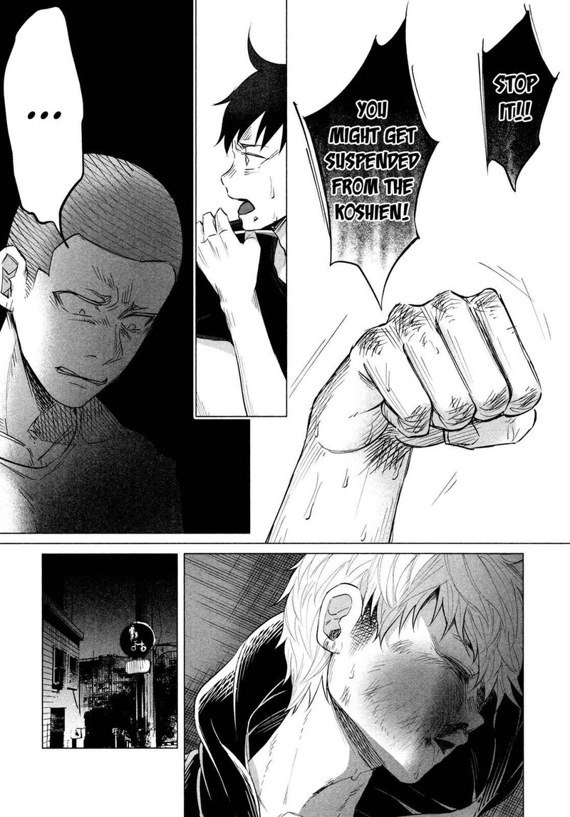 Kimi Ni Aisarete Itakatta Chapter 14 Page 16
