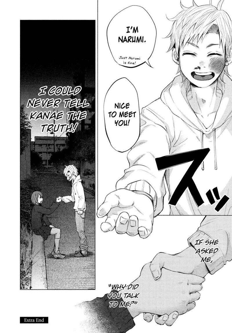 Kimi Ni Aisarete Itakatta Chapter 14e Page 16