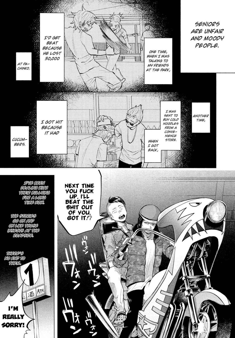 Kimi Ni Aisarete Itakatta Chapter 14e Page 3