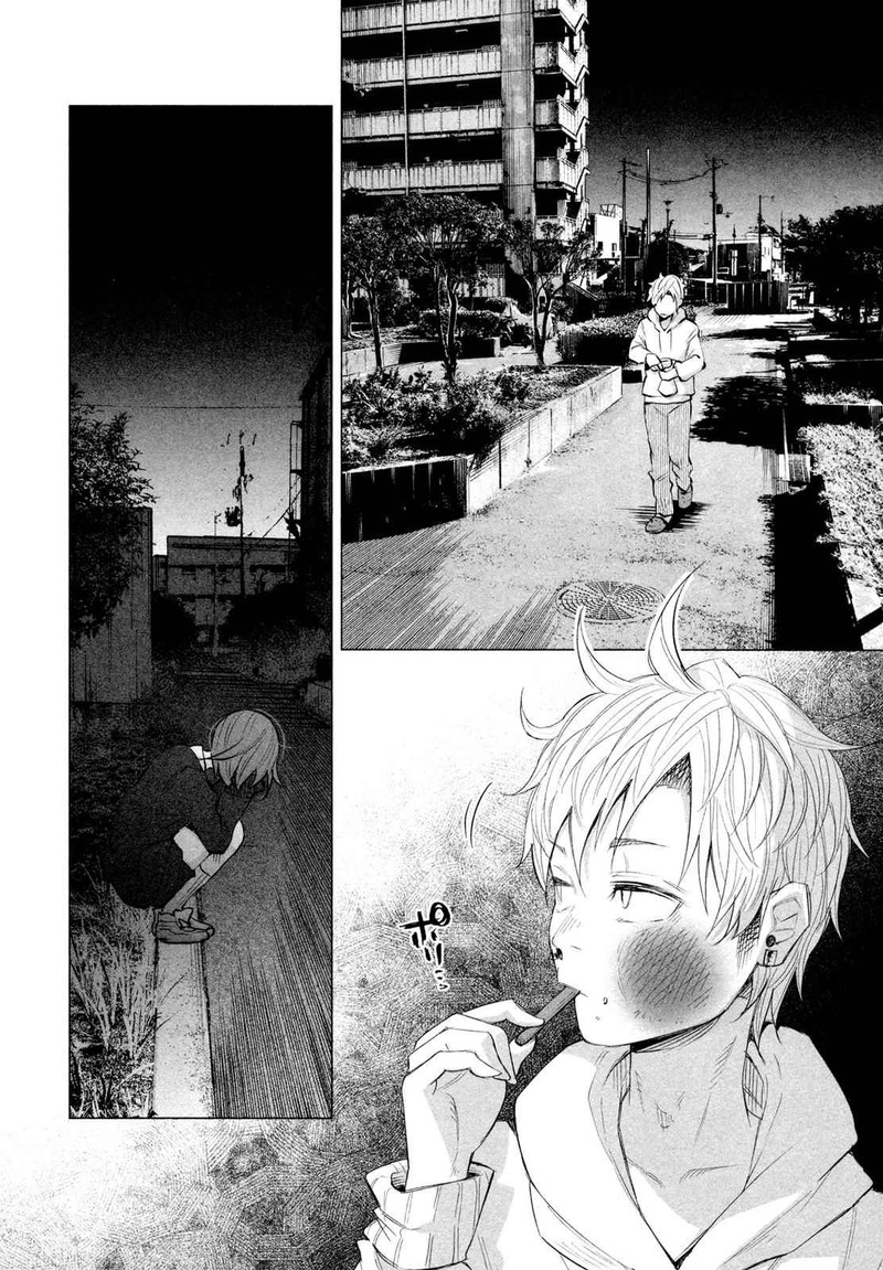 Kimi Ni Aisarete Itakatta Chapter 14e Page 6