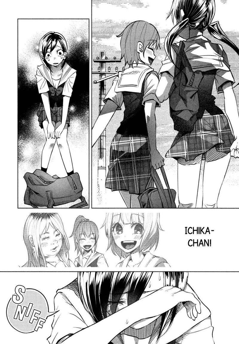 Kimi Ni Aisarete Itakatta Chapter 15 Page 18