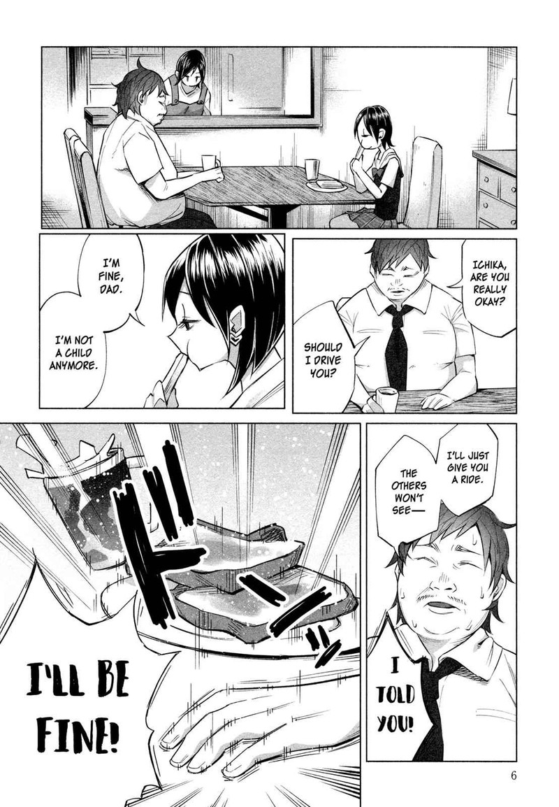 Kimi Ni Aisarete Itakatta Chapter 15 Page 8