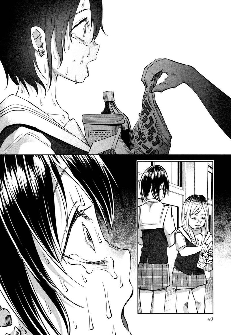 Kimi Ni Aisarete Itakatta Chapter 16 Page 14