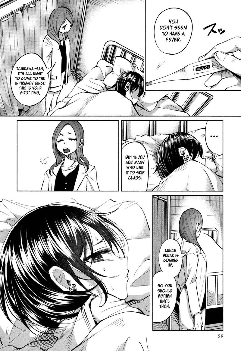 Kimi Ni Aisarete Itakatta Chapter 16 Page 2